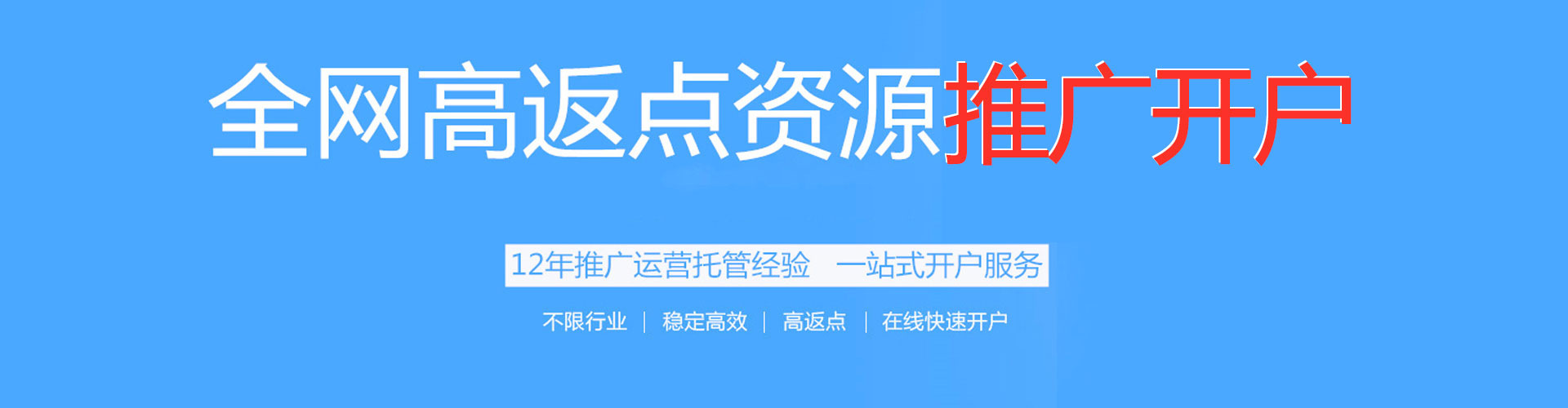 商洛百度竞价广告