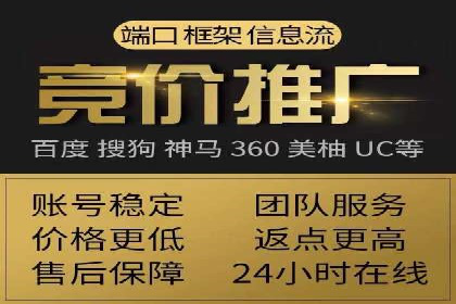 SEM优化师案例：精准定位，实现企业营销目标