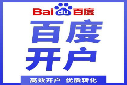 代理开户的五大案例：如何选择最佳方案？