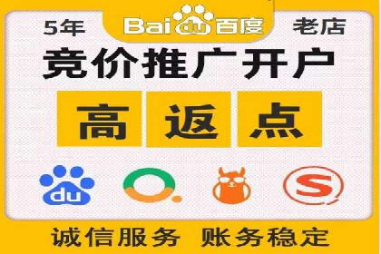 百度推广计费模式调整对企业的影响案例